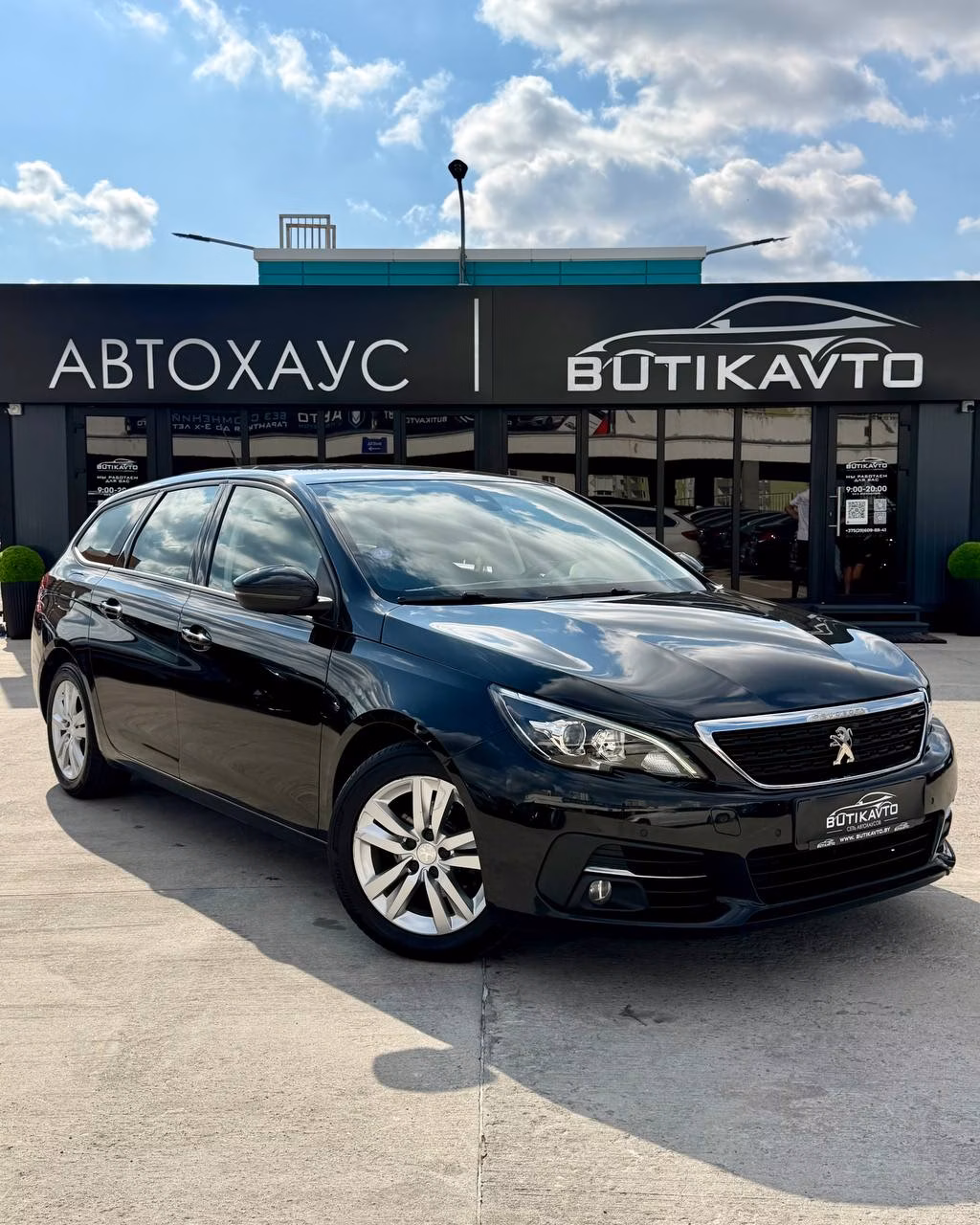 Peugeot 308