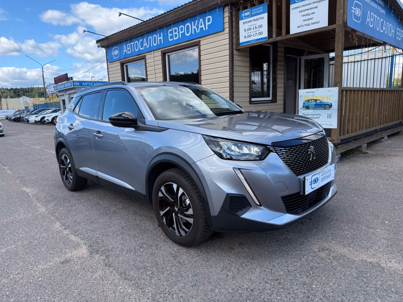 Peugeot 2008