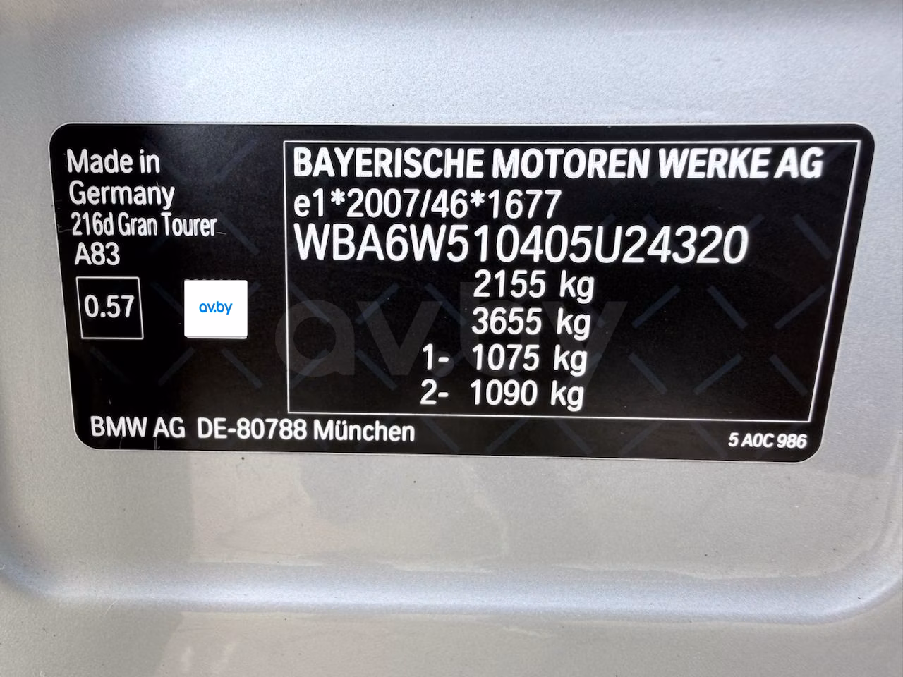 BMW 2 серия Gran Tourer фото 21