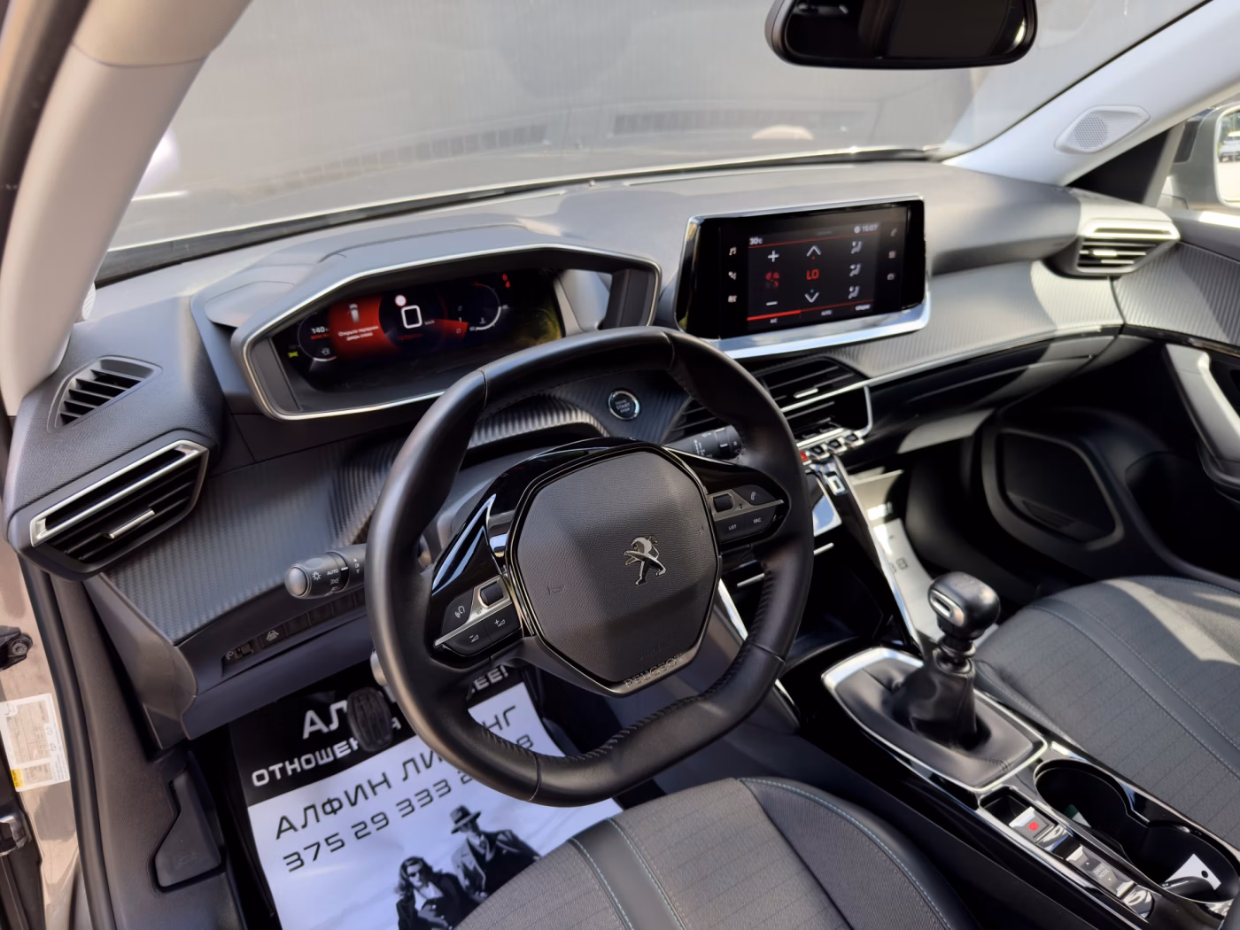Peugeot 2008 фото 11