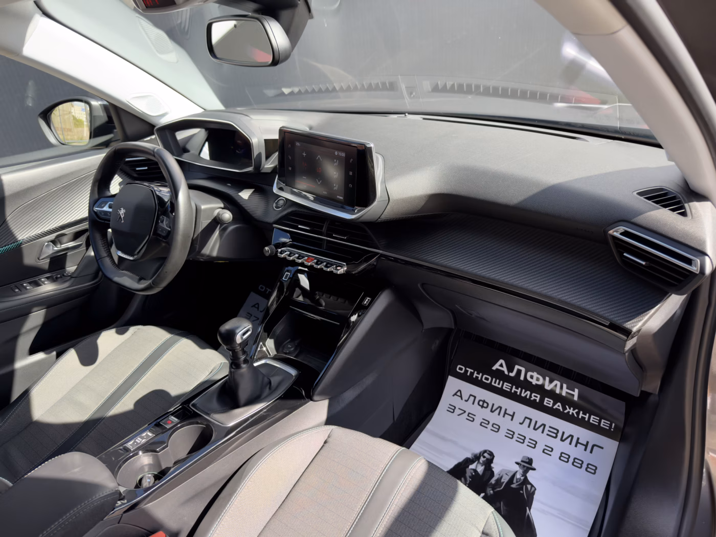 Peugeot 2008 фото 16