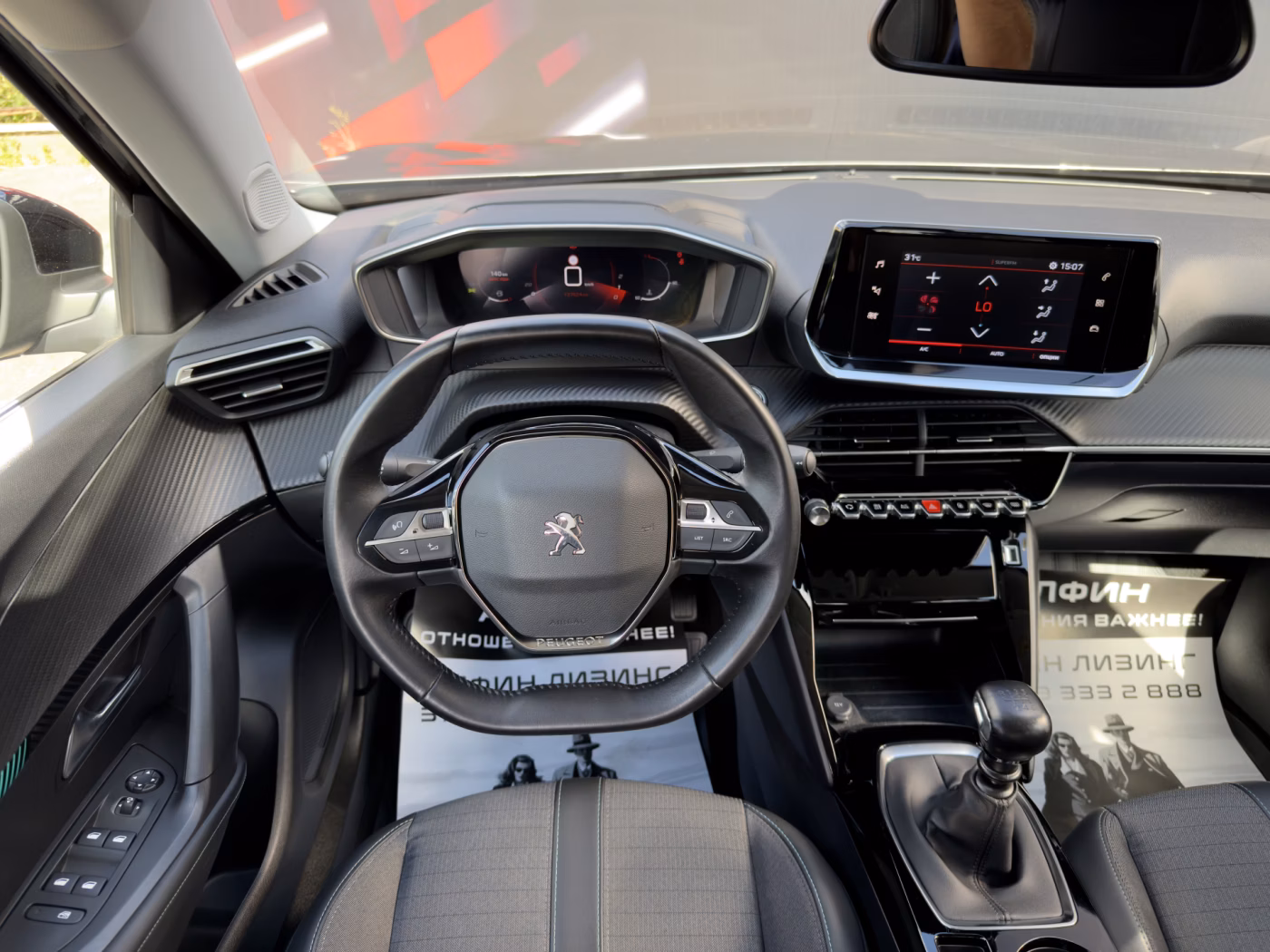 Peugeot 2008 фото 13
