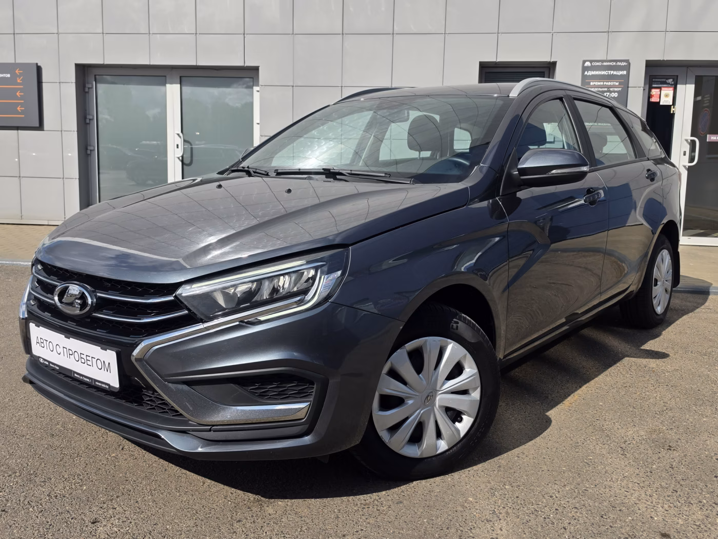 Lada (ВАЗ) Vesta