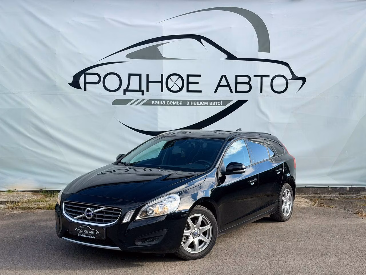 Volvo V60 фото 3