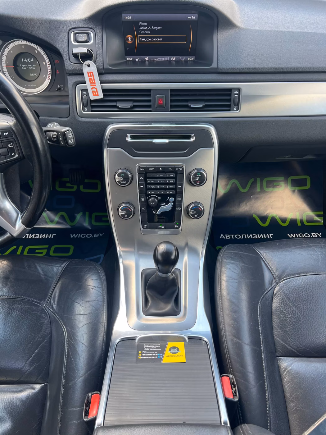 Volvo V70 фото 13