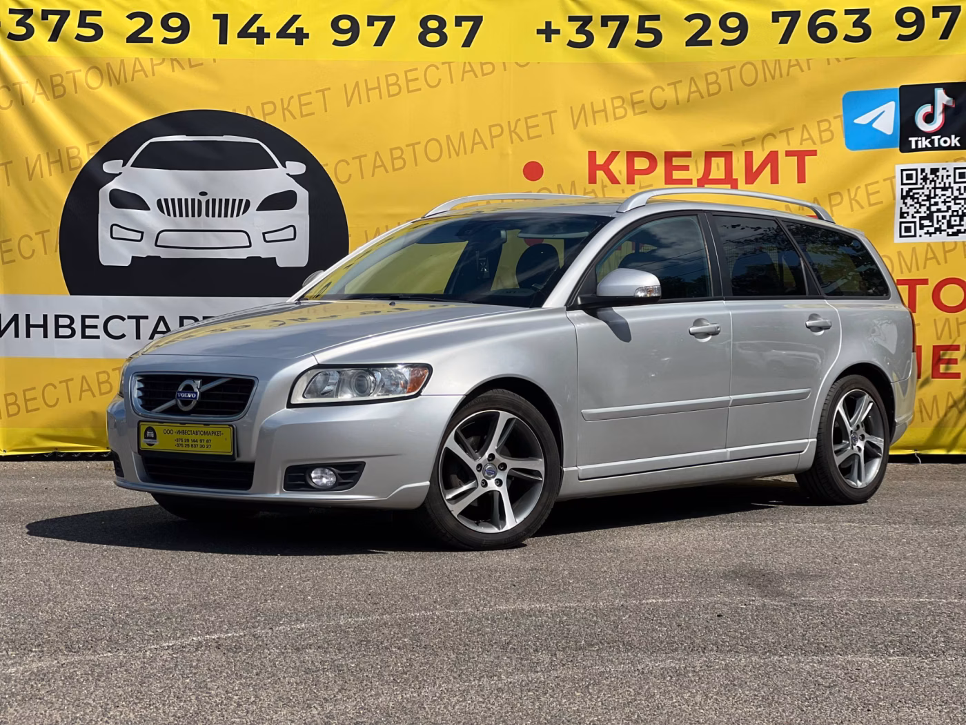 Volvo V50