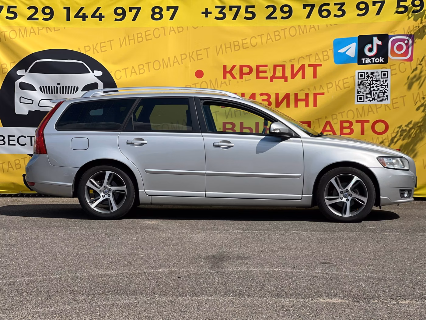 Volvo V50 фото 5