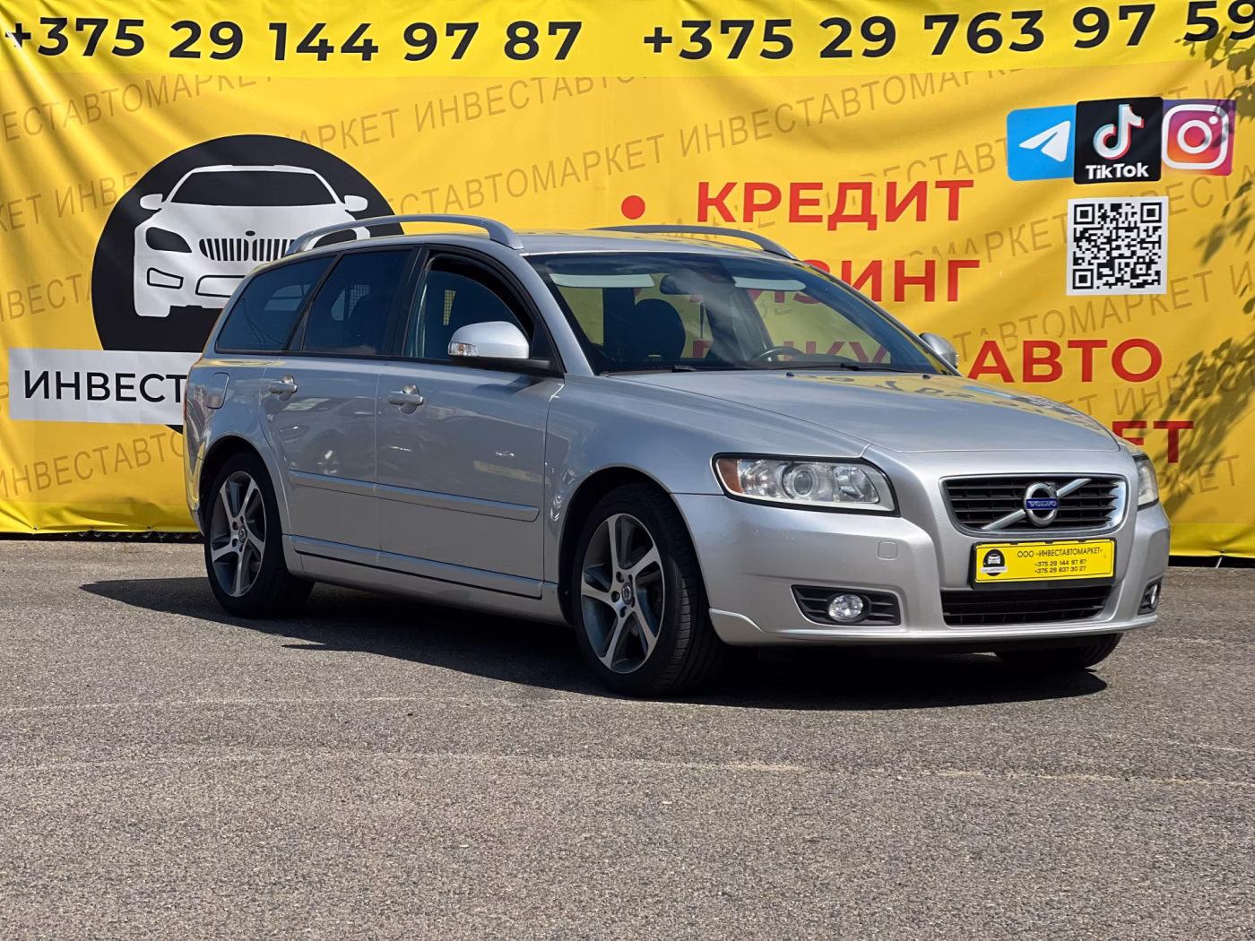 Volvo V50 фото 3