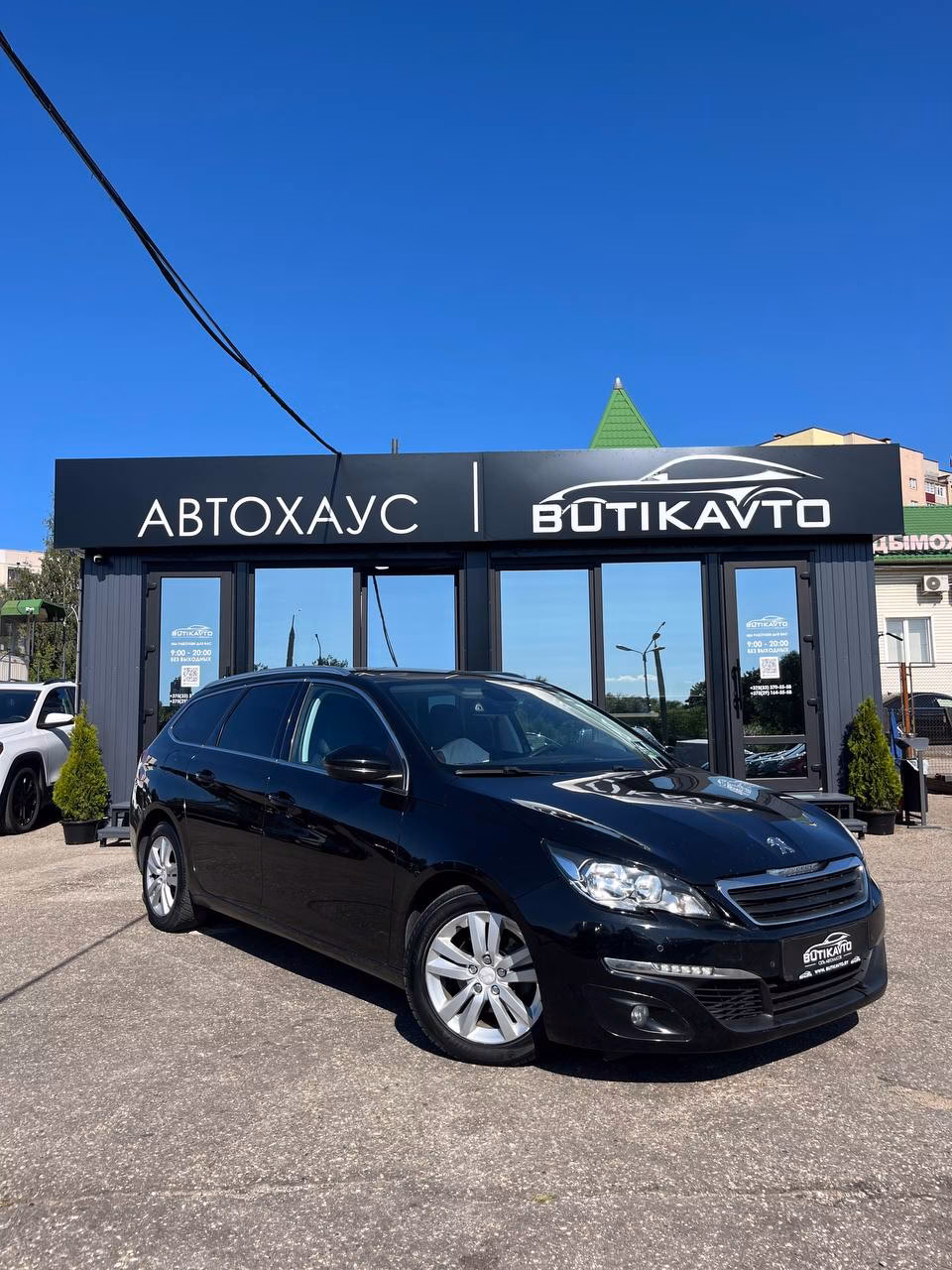 Peugeot 308