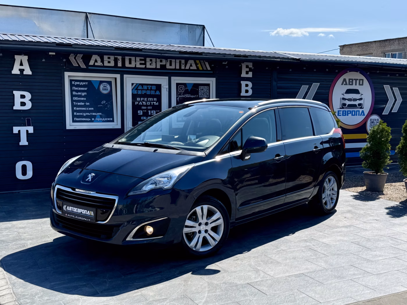 Peugeot 5008