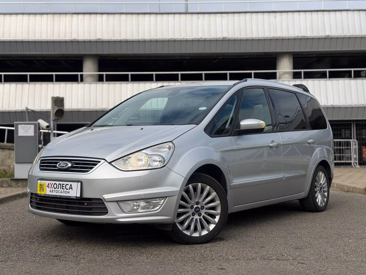 Ford Galaxy