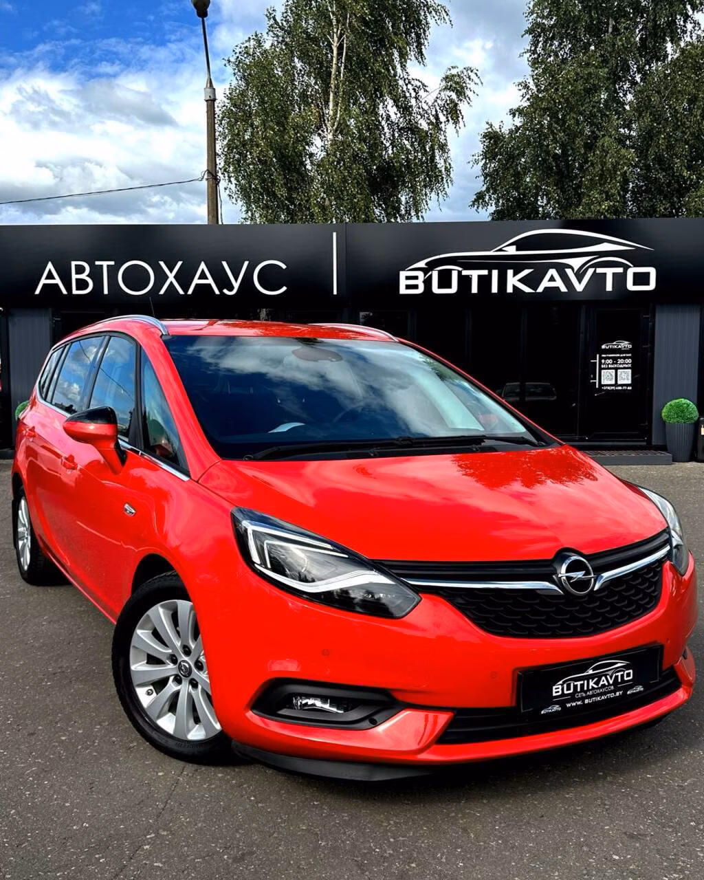 Opel Zafira