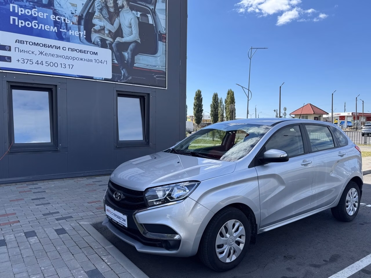 Lada (ВАЗ) XRAY