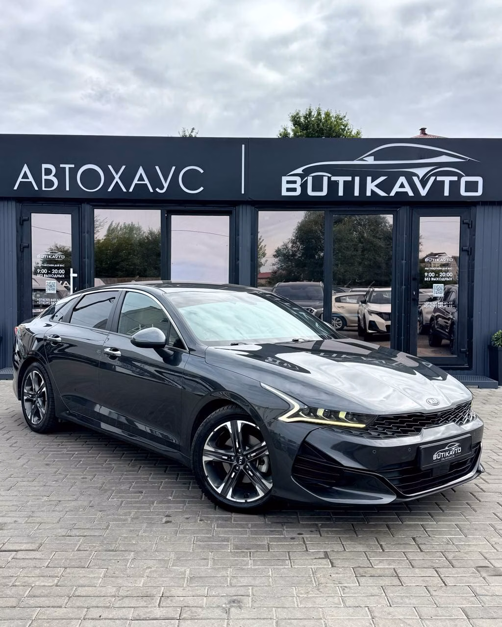 Kia K5