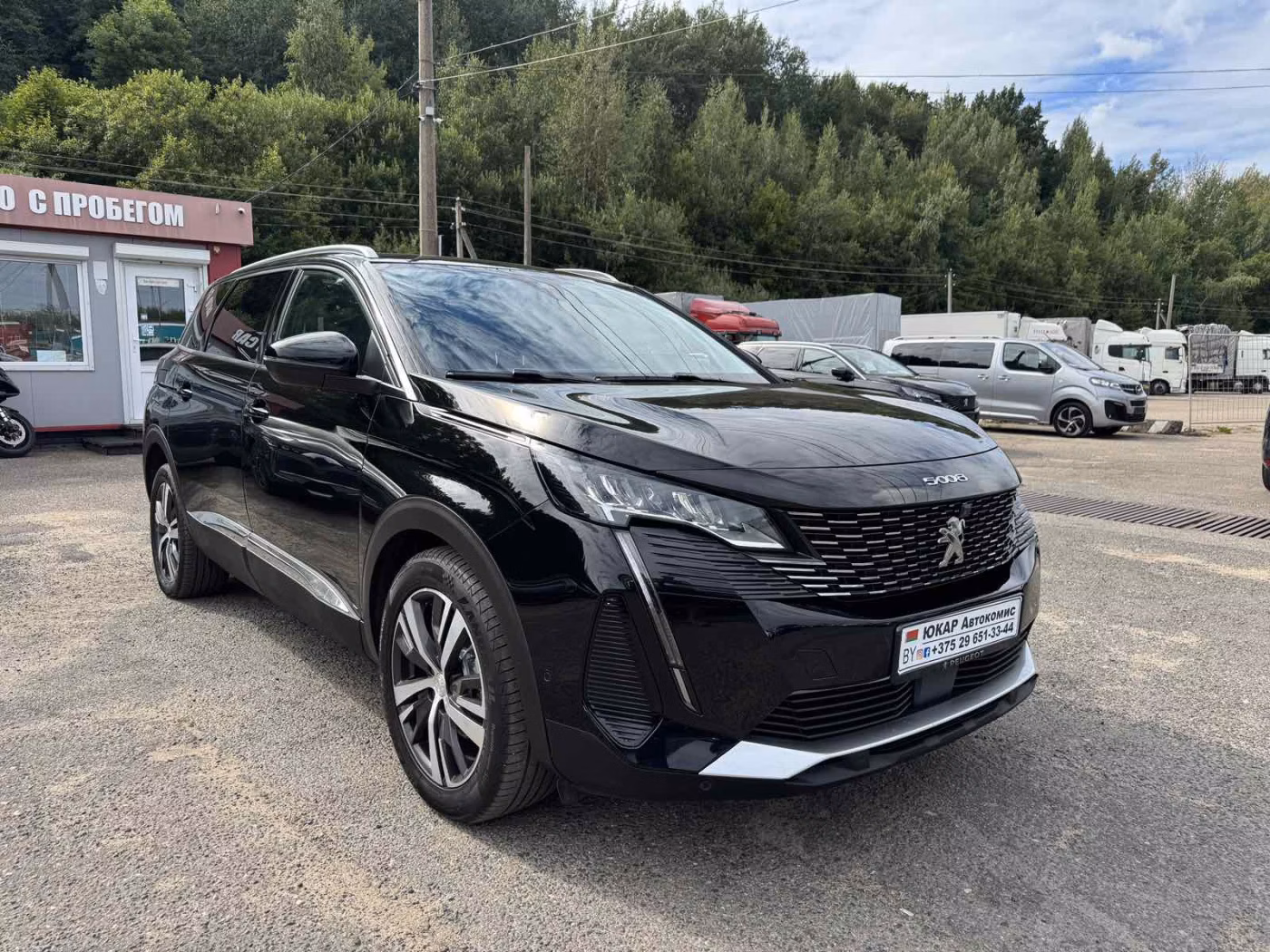 Peugeot 5008