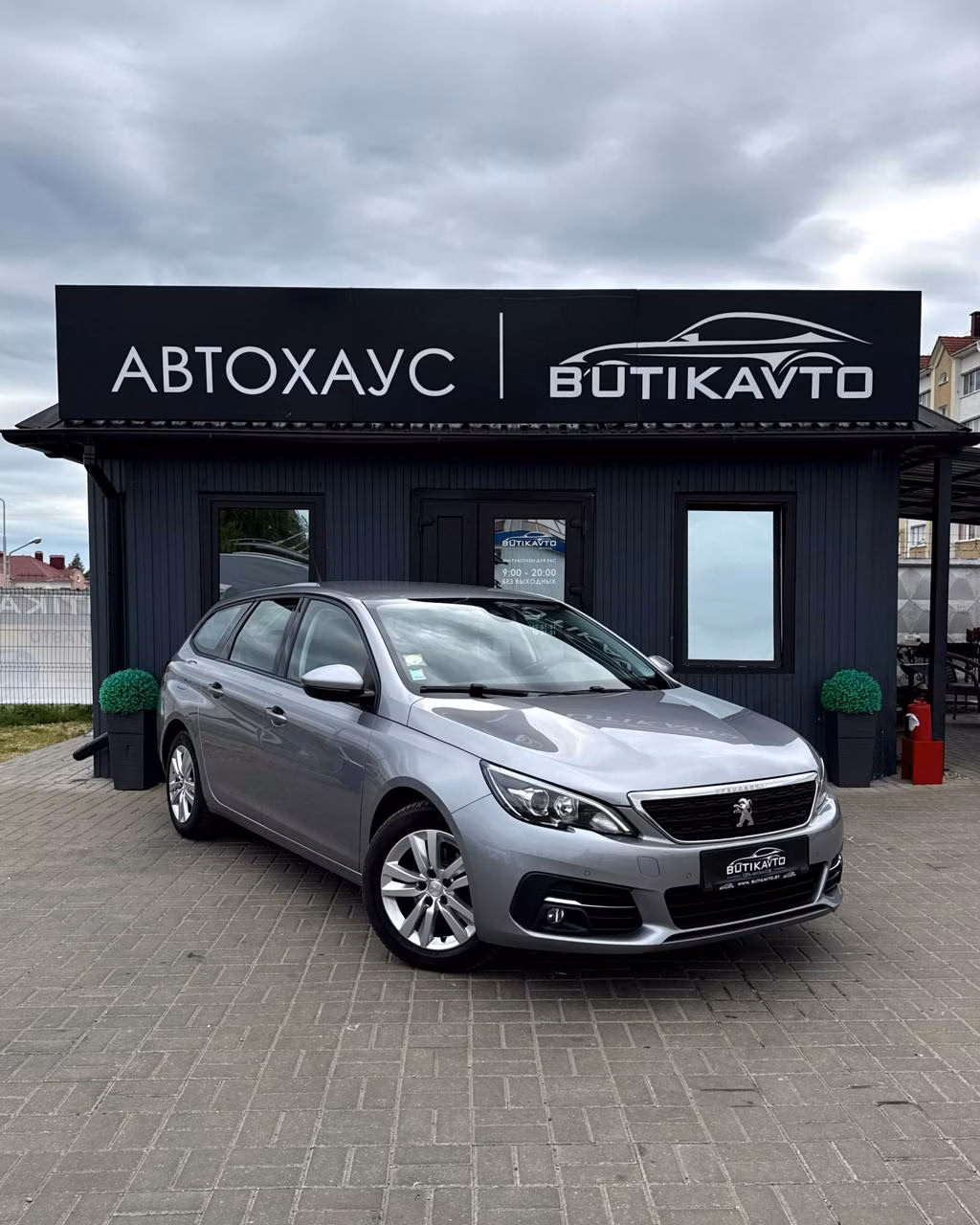 Peugeot 308