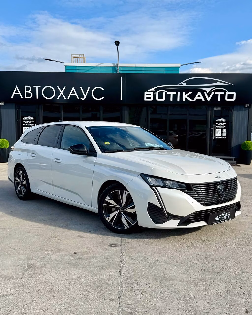 Peugeot 308