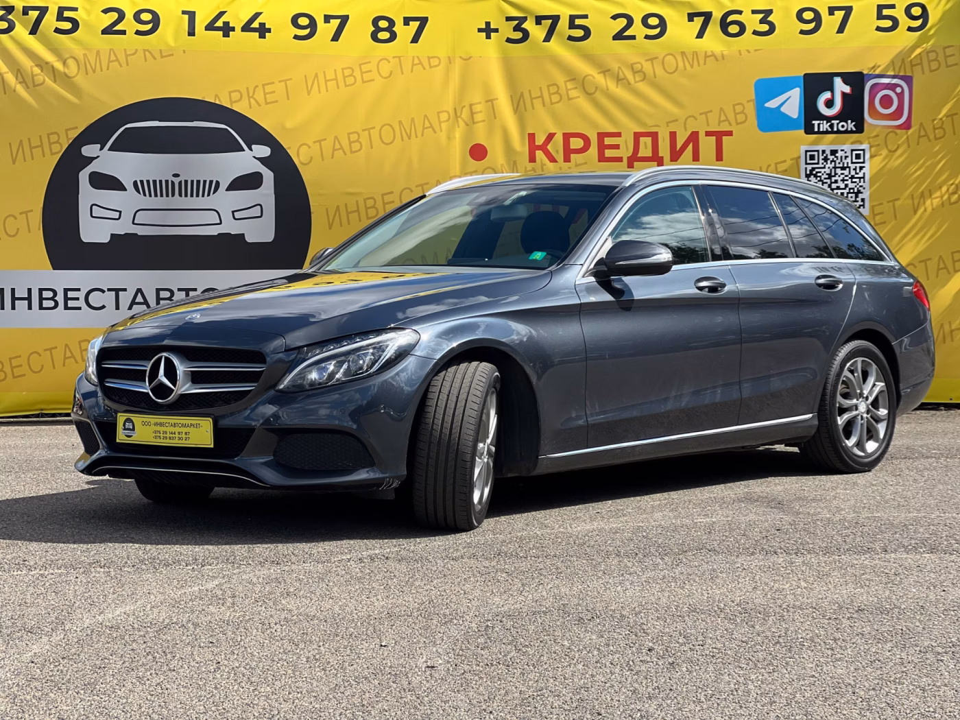 Mercedes-Benz C-Класс