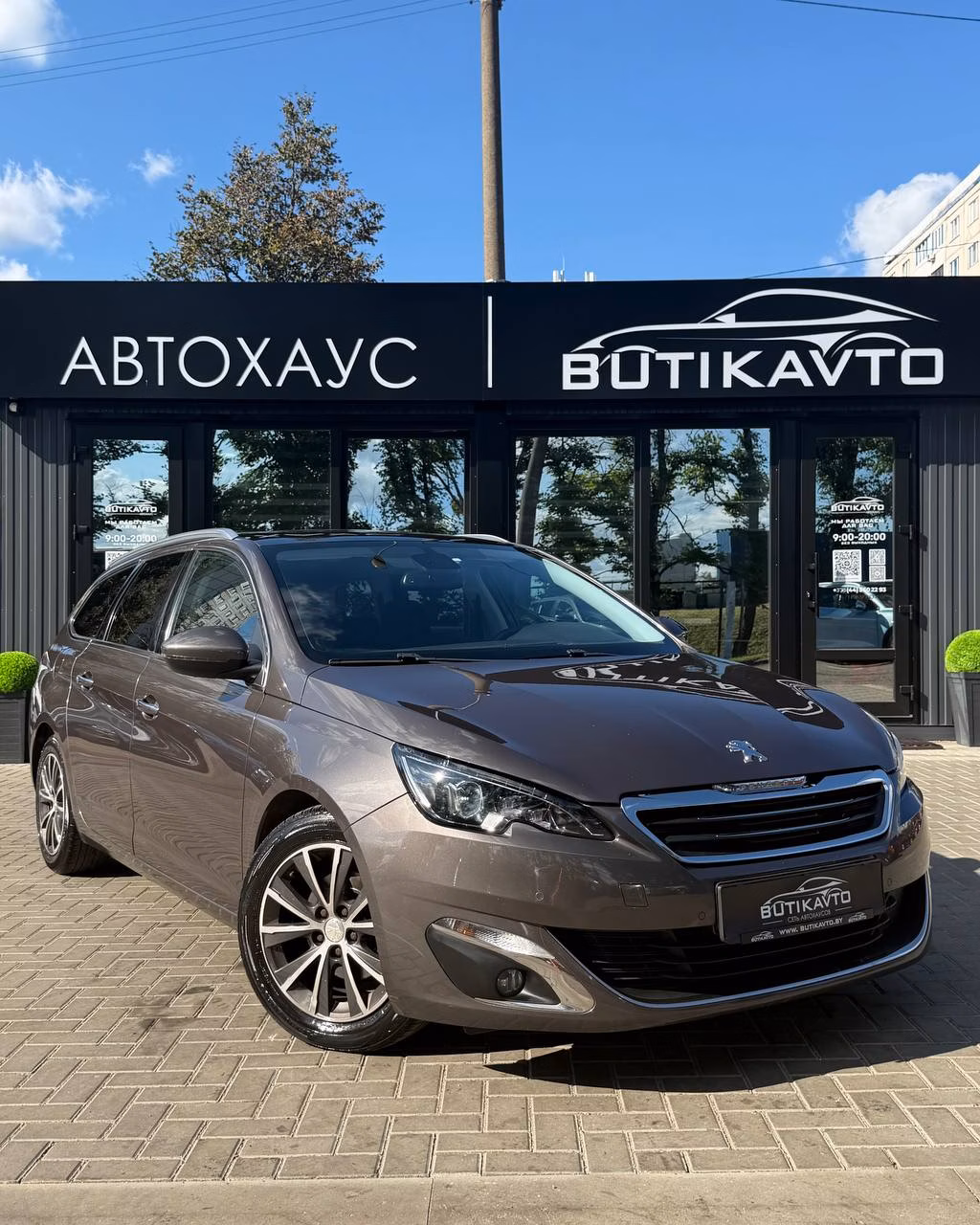 Peugeot 308