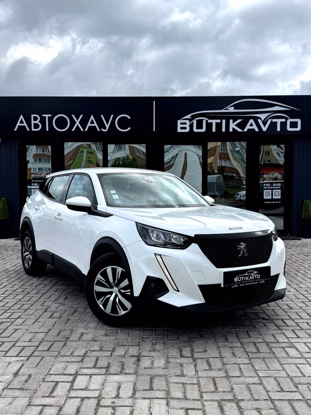 Peugeot 2008
