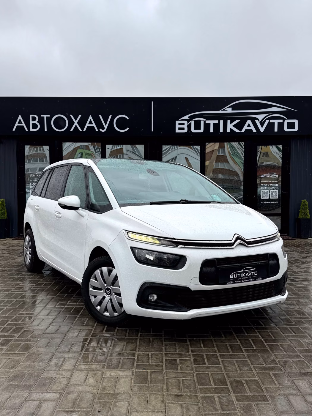 Citroen C4 Grand Picasso