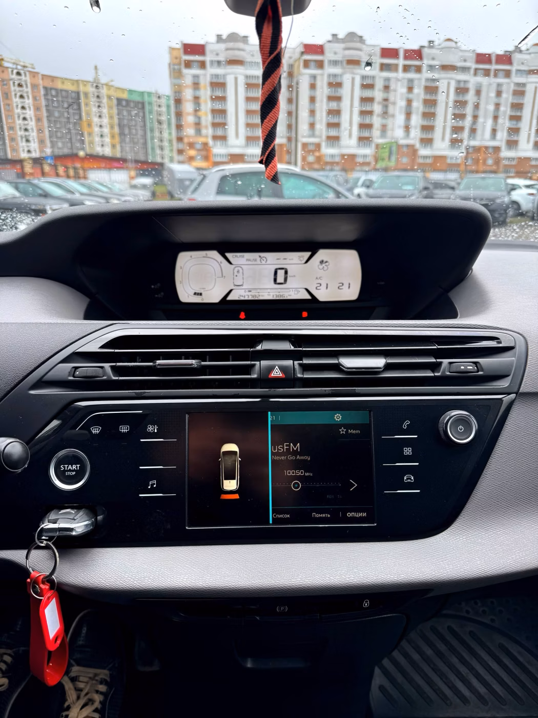Citroen C4 Grand Picasso фото 17