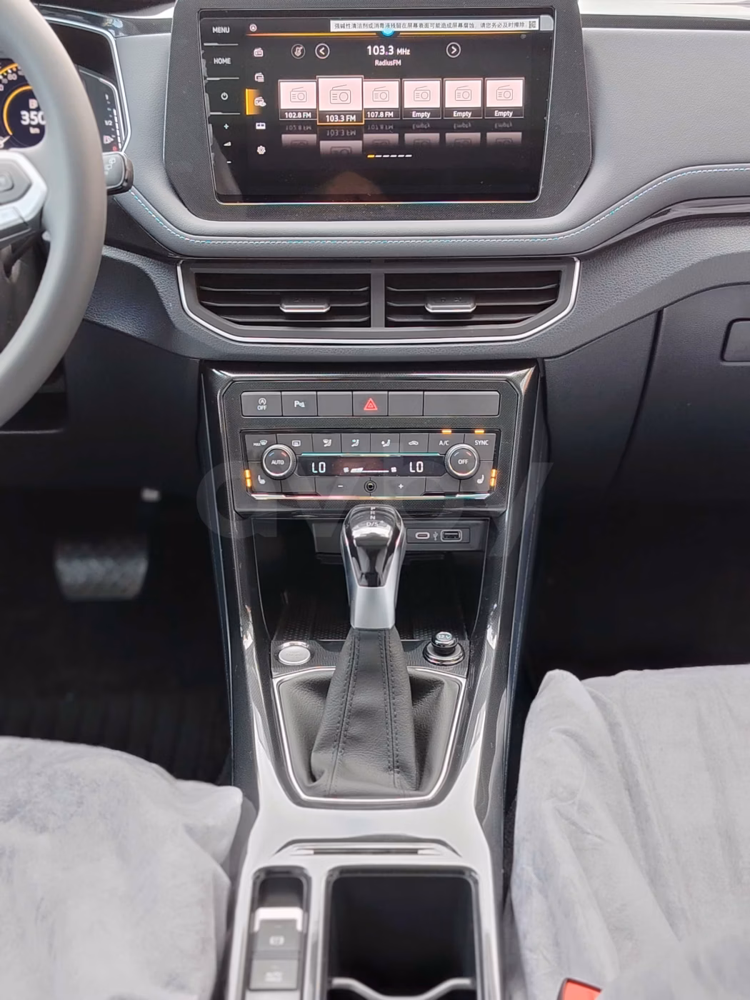 Volkswagen Tharu XR фото 17