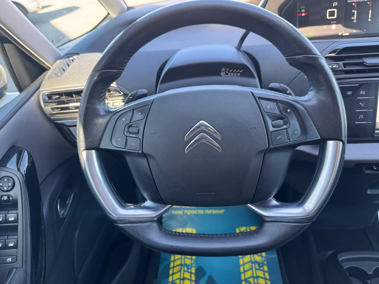Citroen C4 Spacetourer фото 9