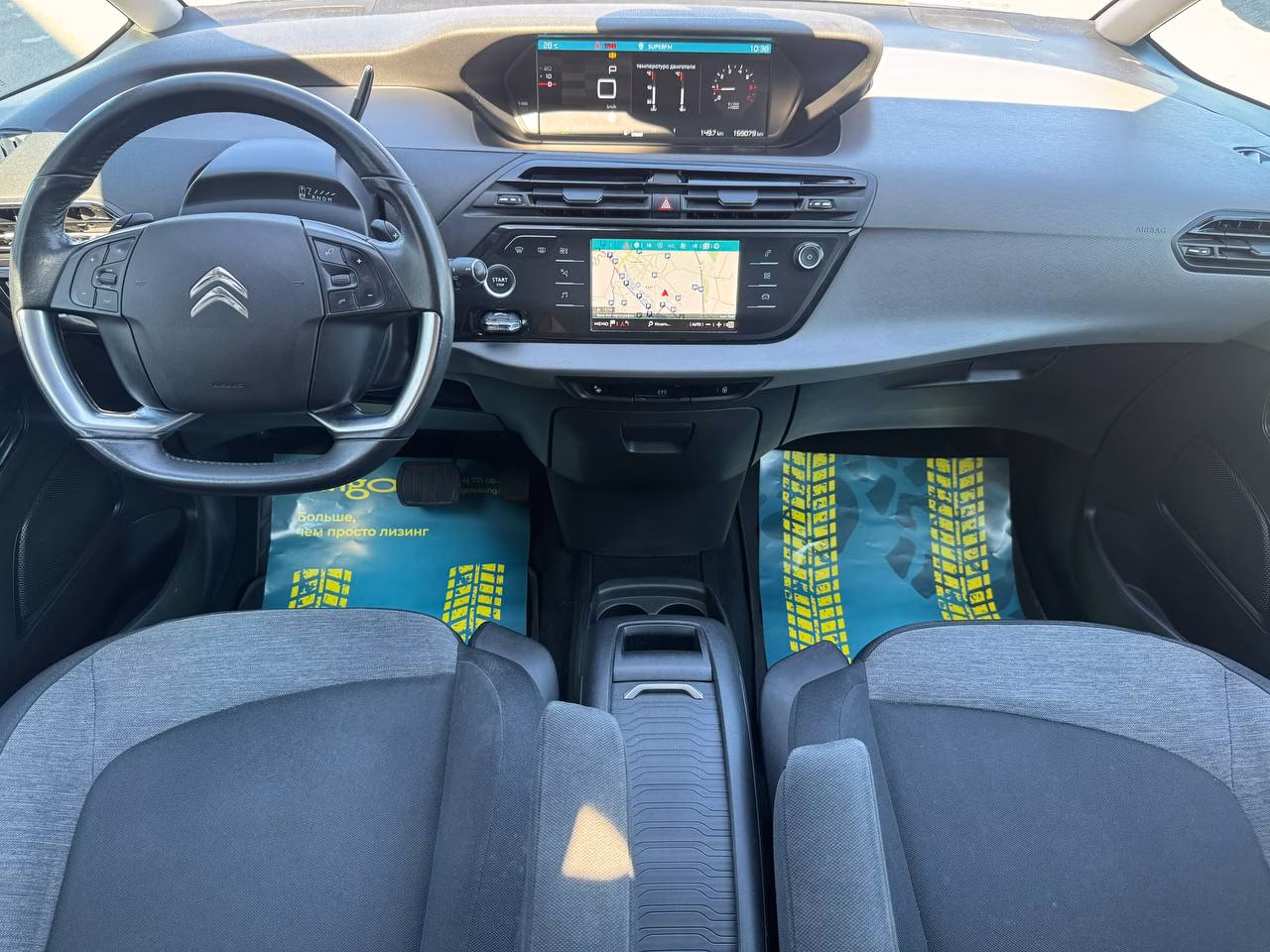 Citroen C4 Spacetourer фото 10