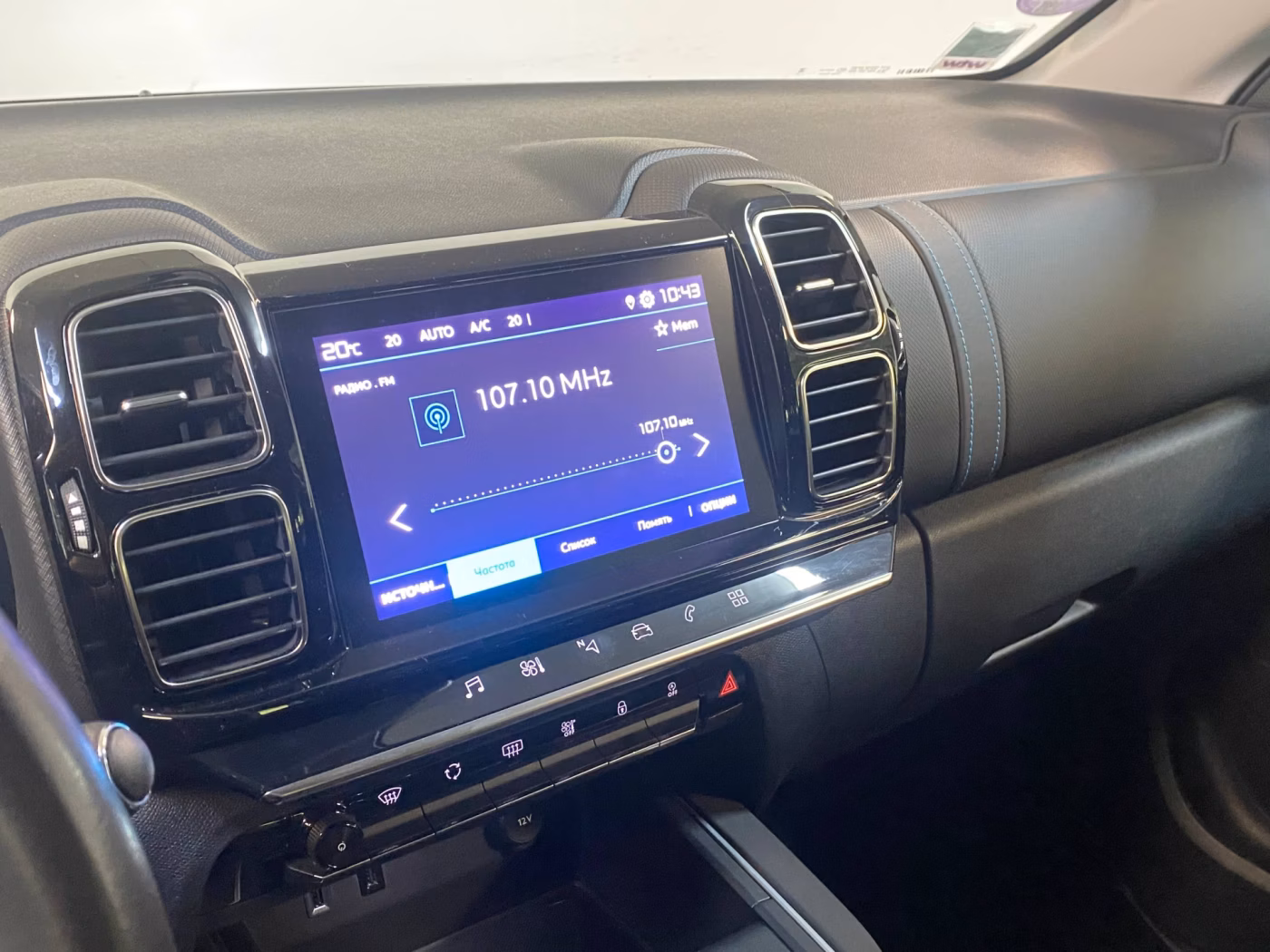 Citroen C5 Aircross фото 10