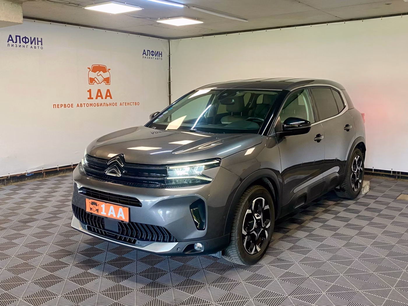 Citroen C5 Aircross