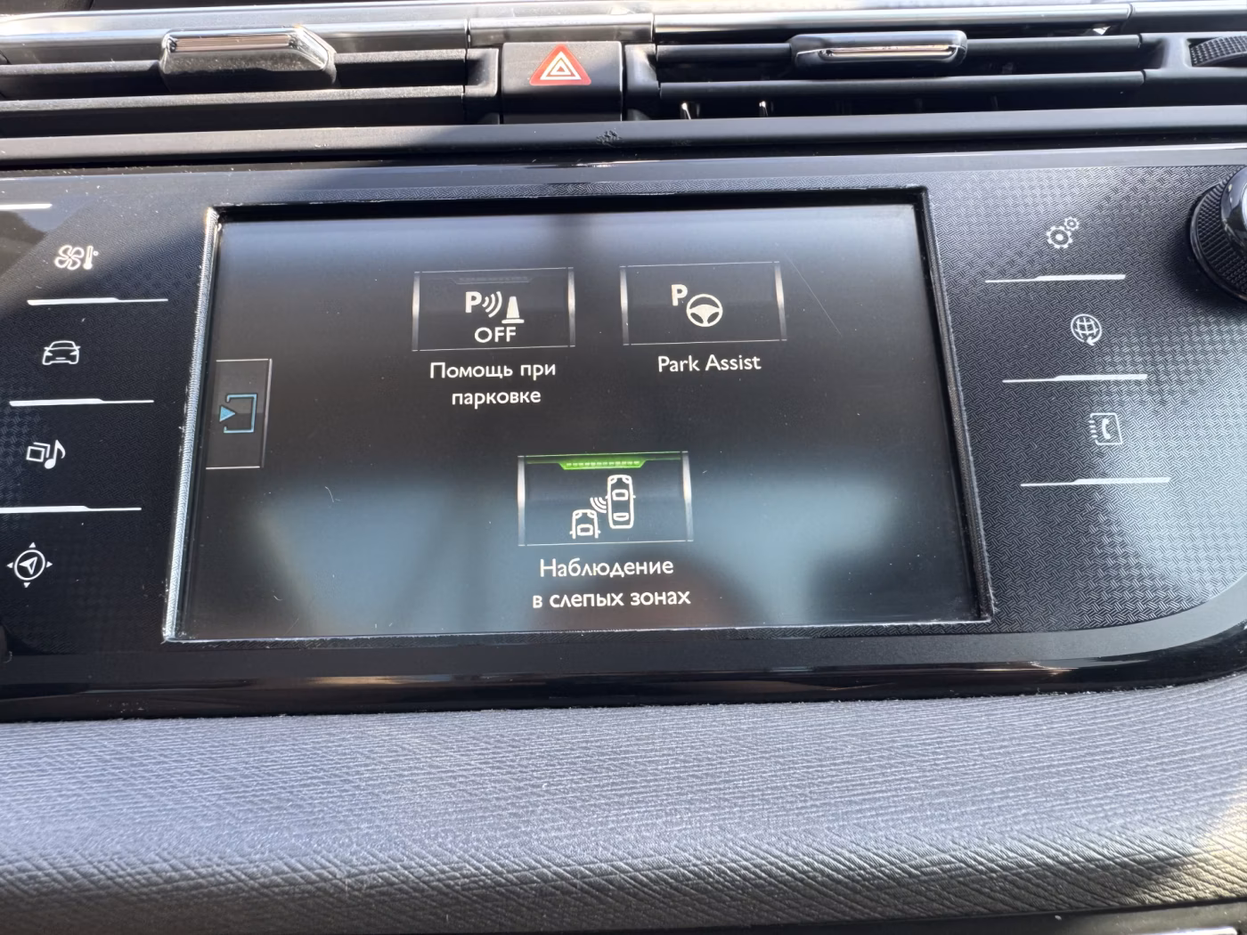 Citroen C4 Grand Picasso фото 14
