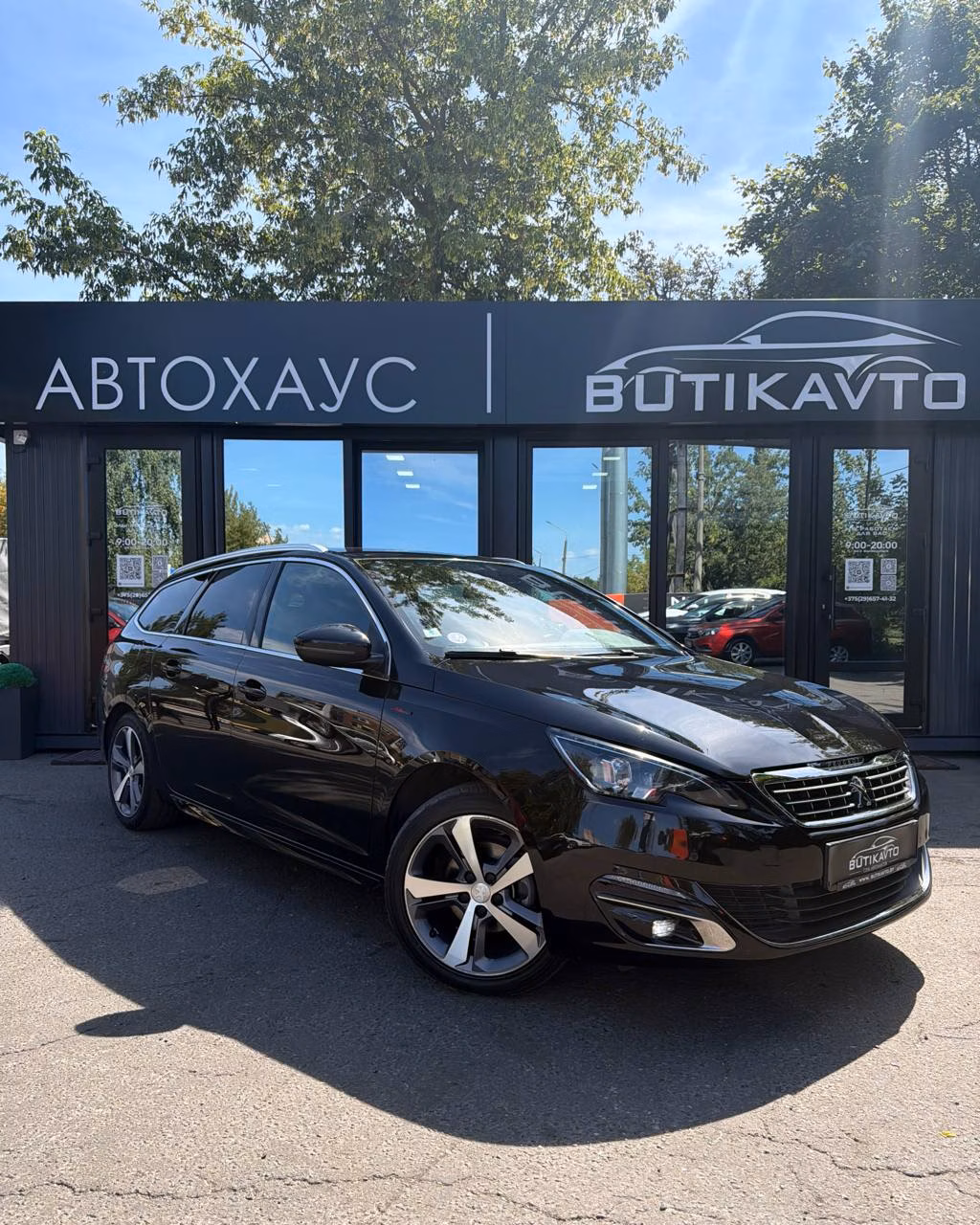 Peugeot 308