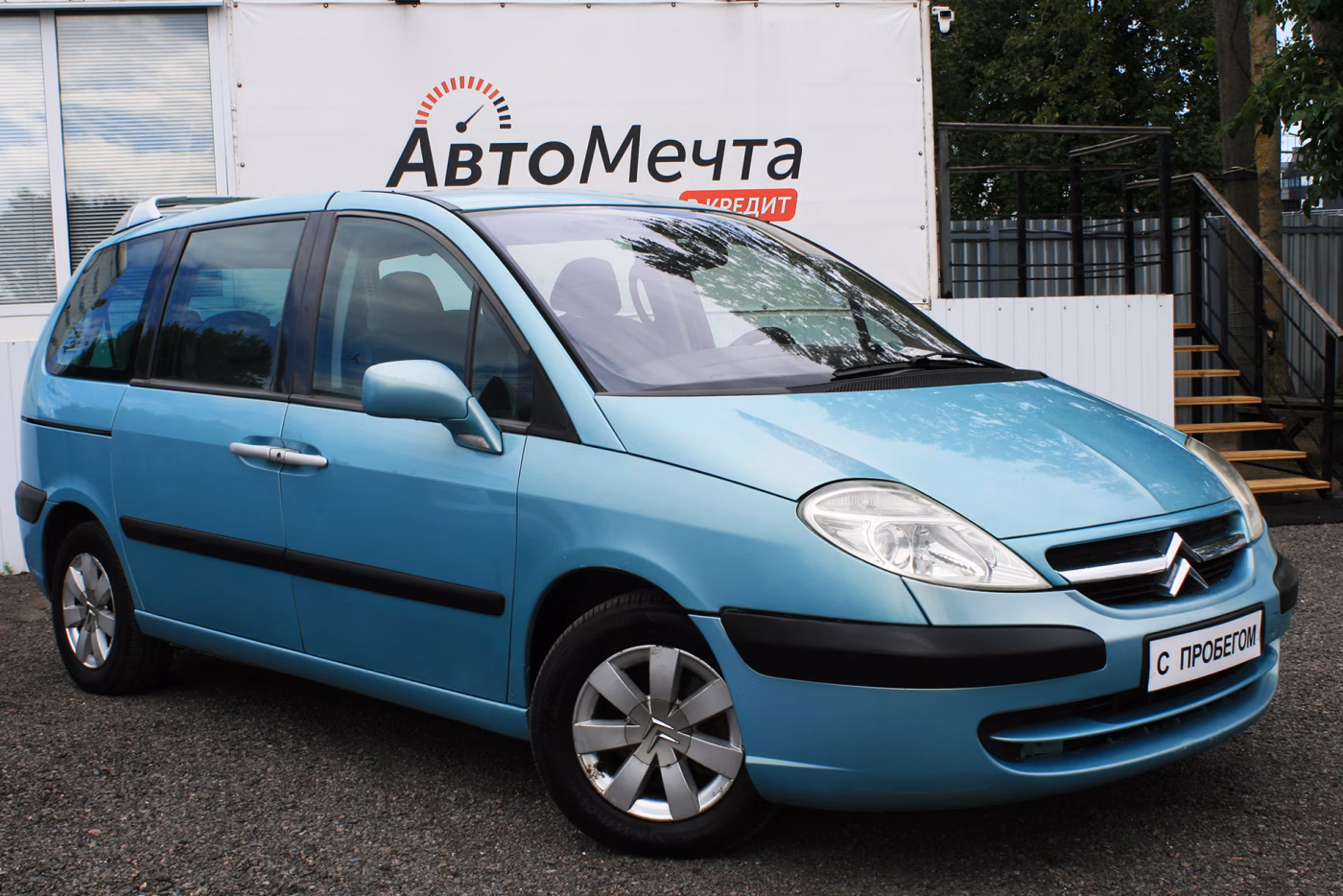 Citroen C8