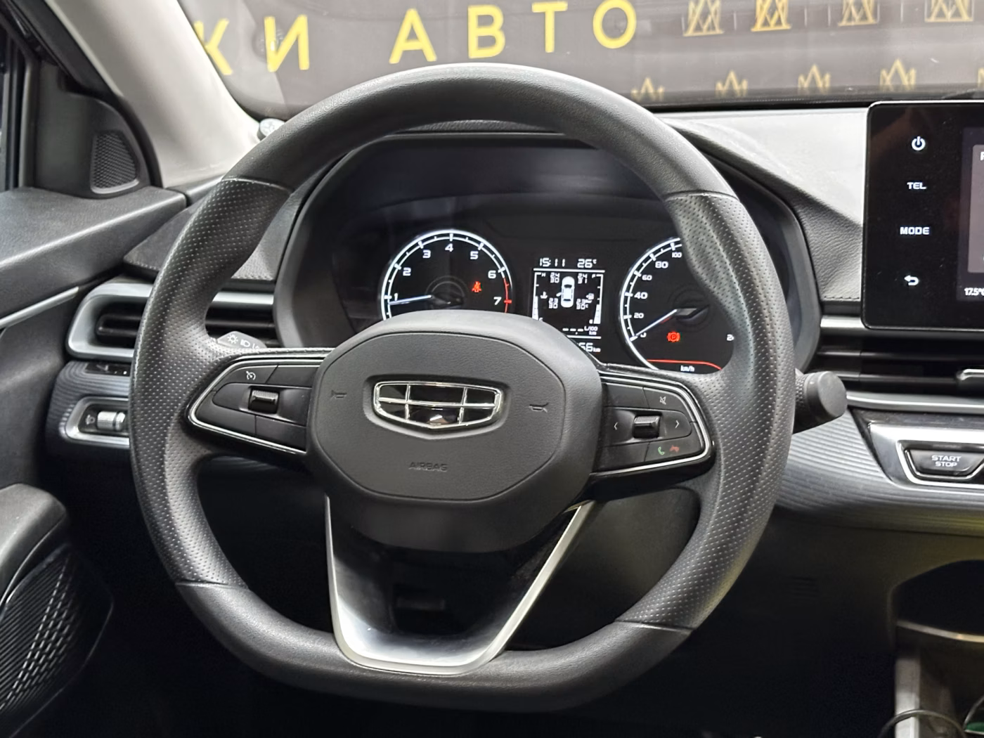 Geely Emgrand фото 12