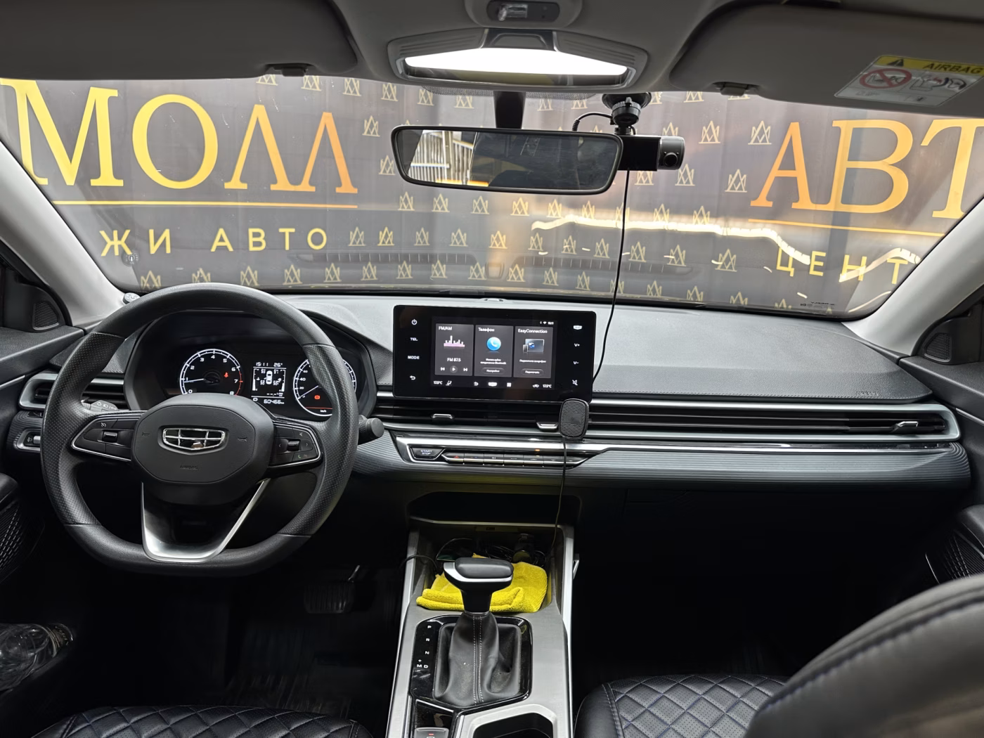 Geely Emgrand фото 10