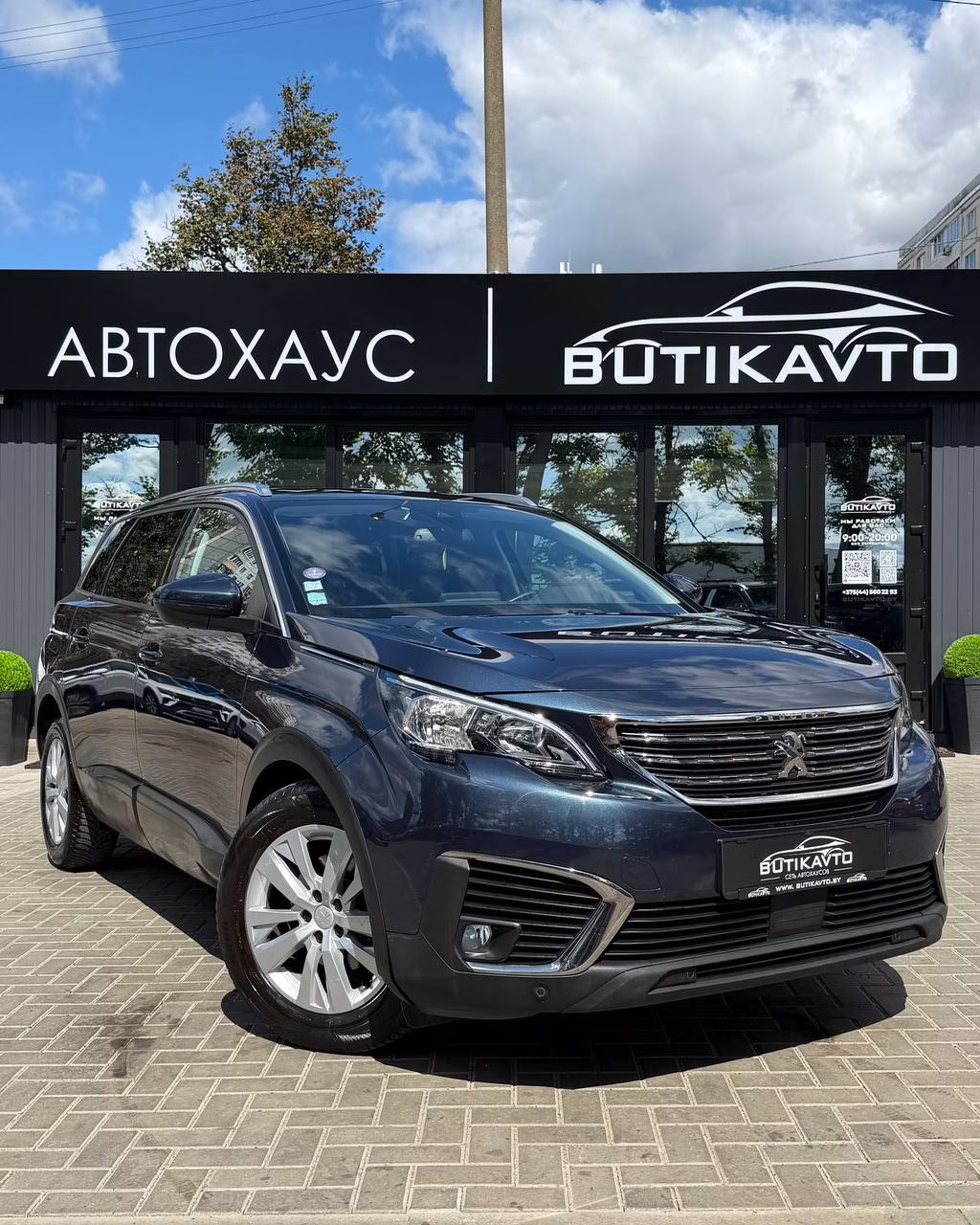 Peugeot 5008