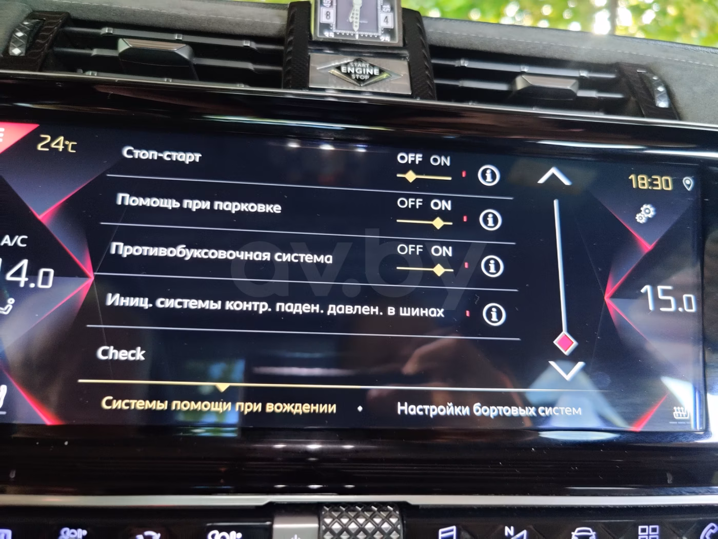 DS 7 Crossback фото 15