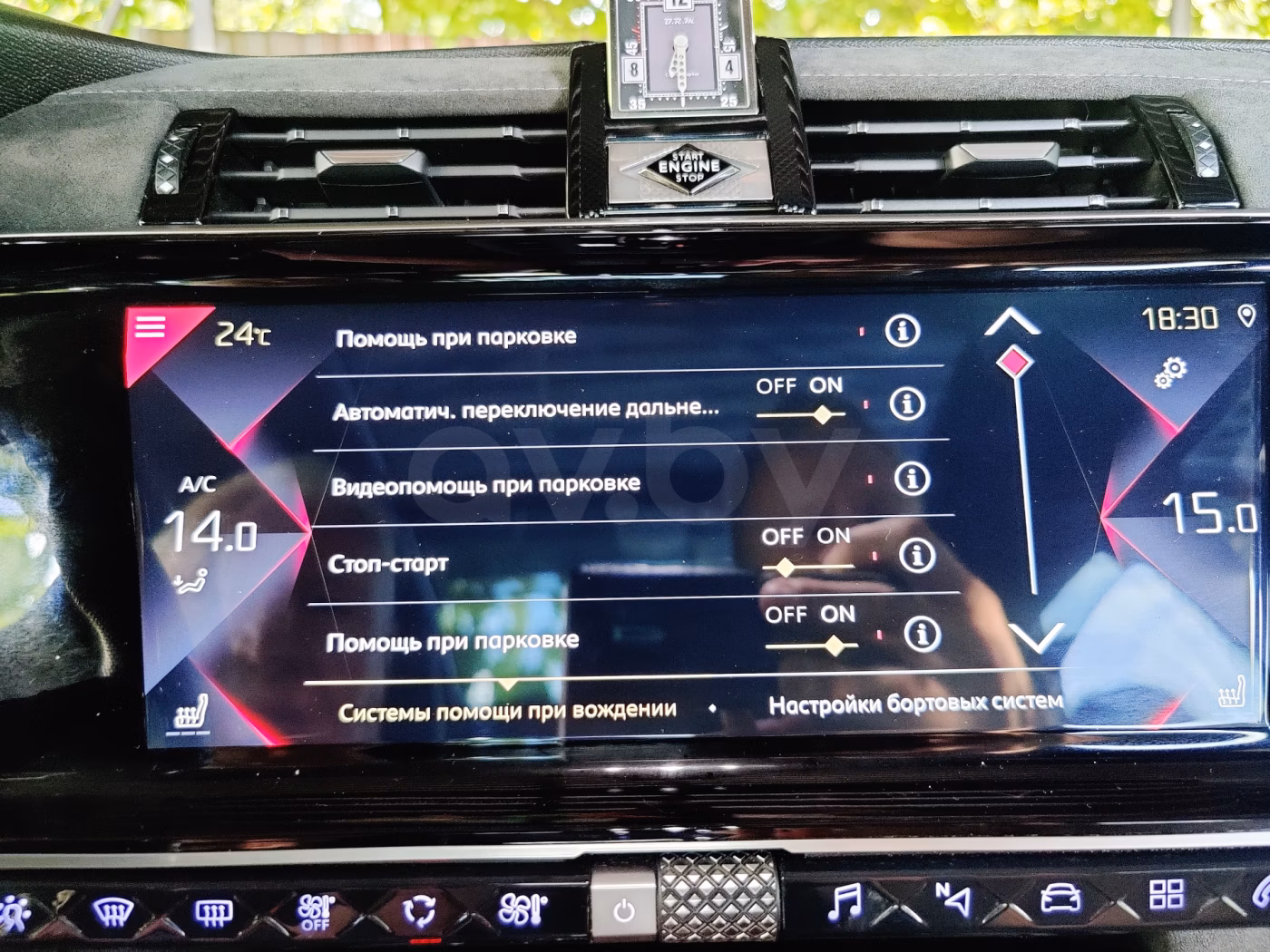 DS 7 Crossback фото 14