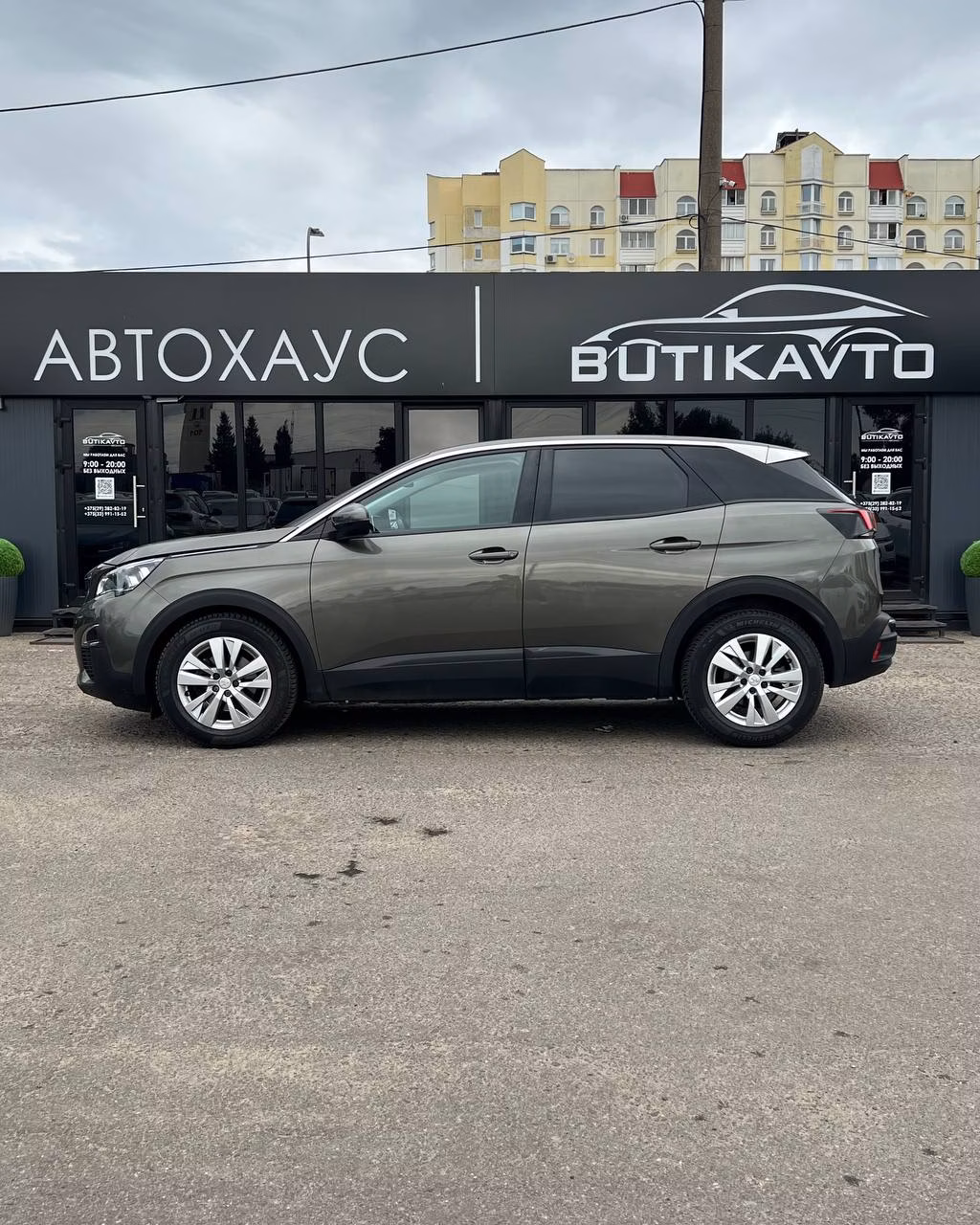 Peugeot 3008 фото 8
