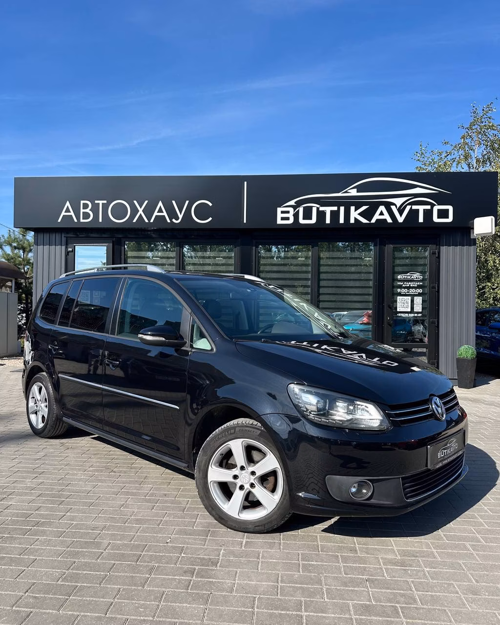 Volkswagen Touran
