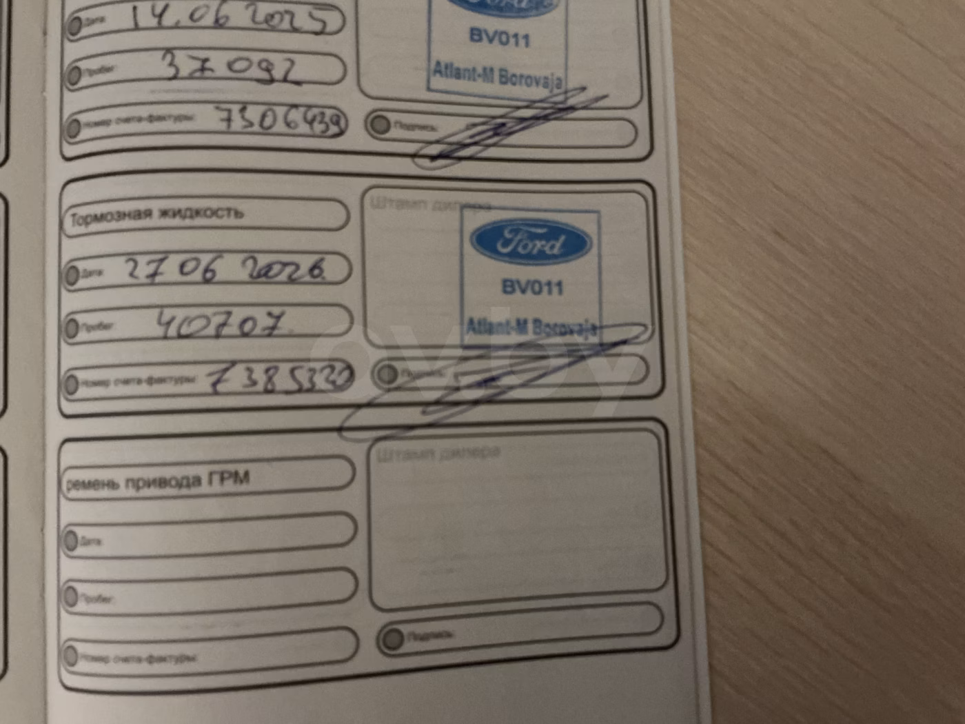 Ford Kuga фото 22