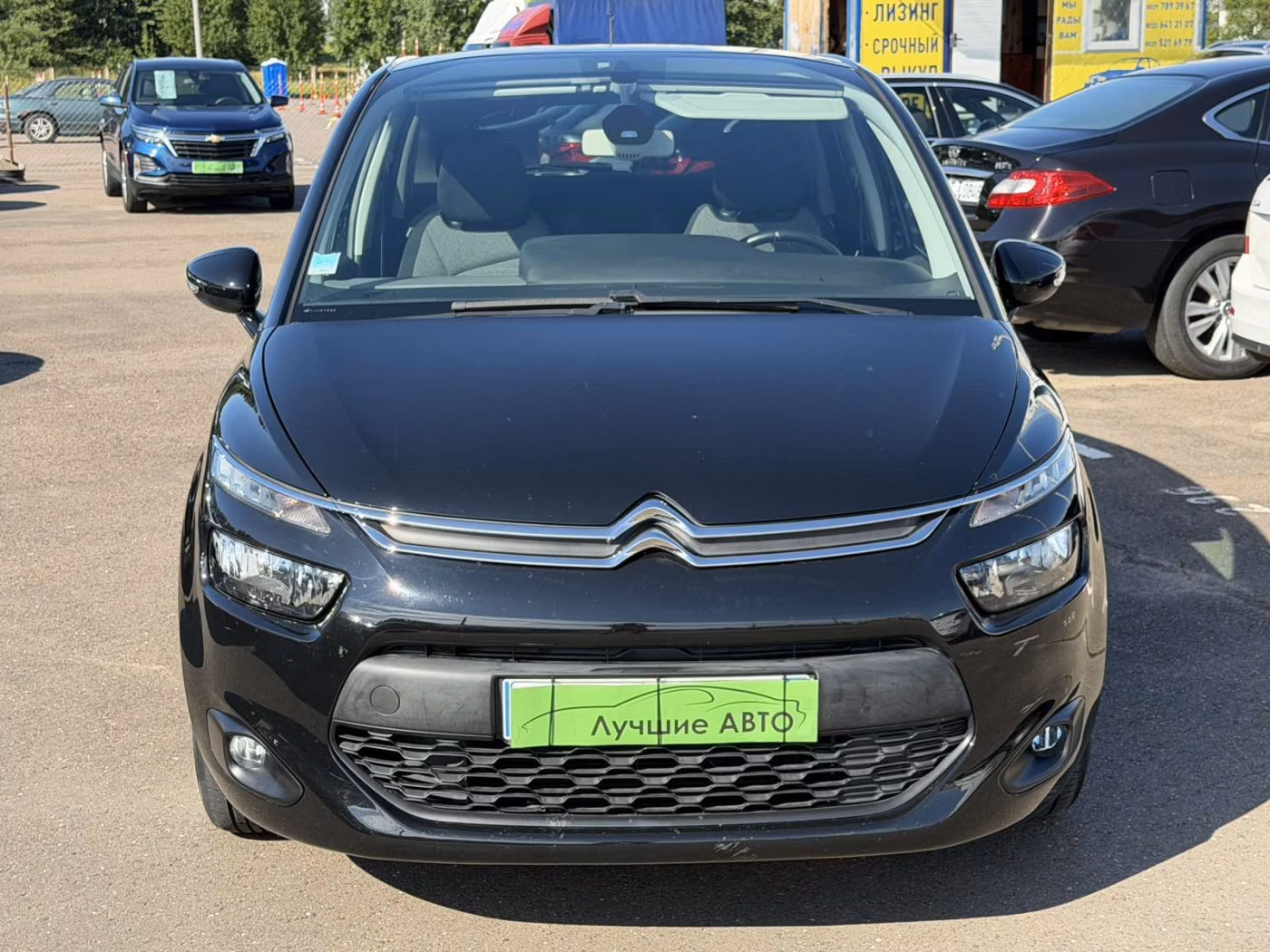 Citroen C4 Picasso фото 9