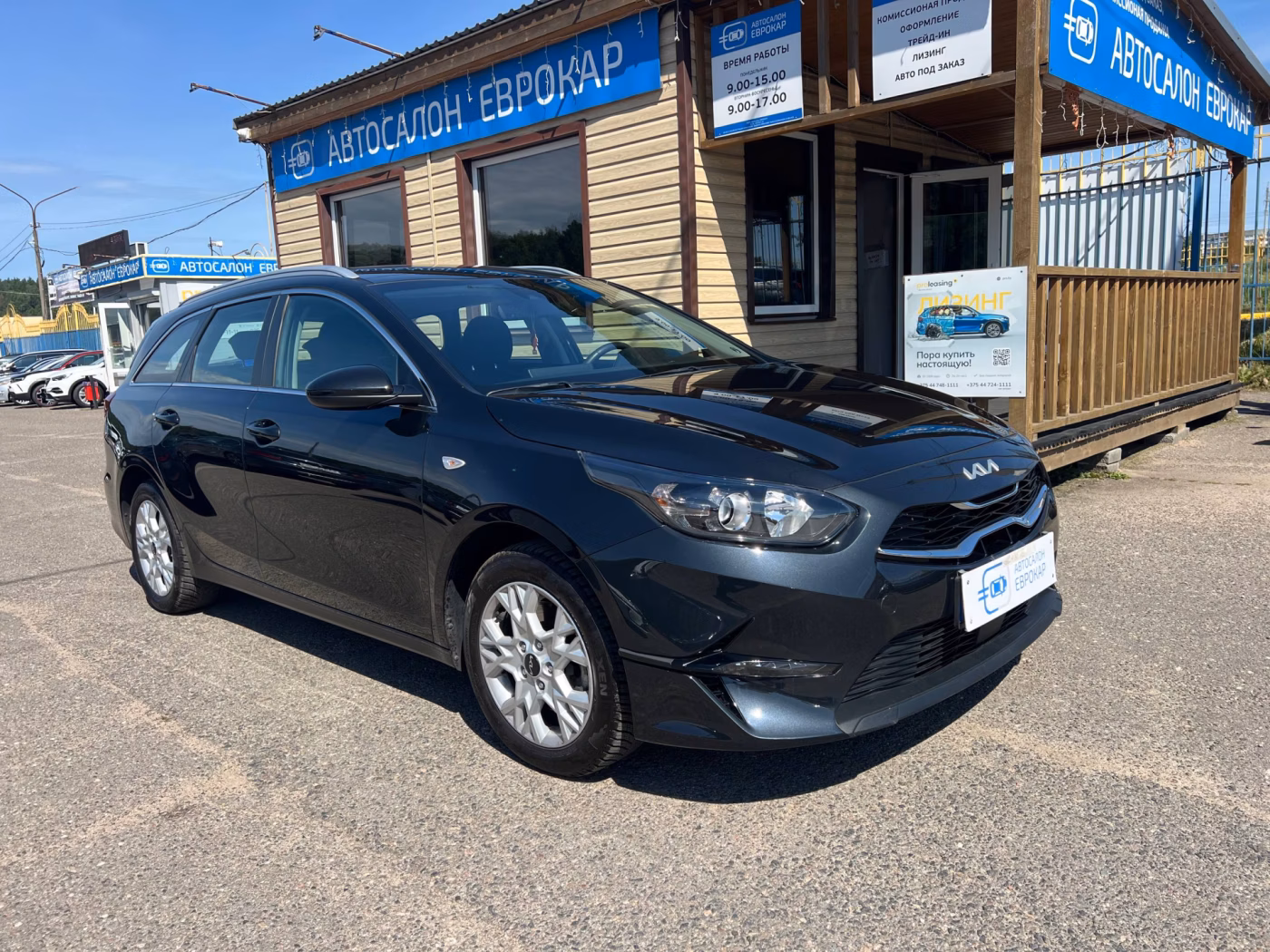 Kia Cee'd