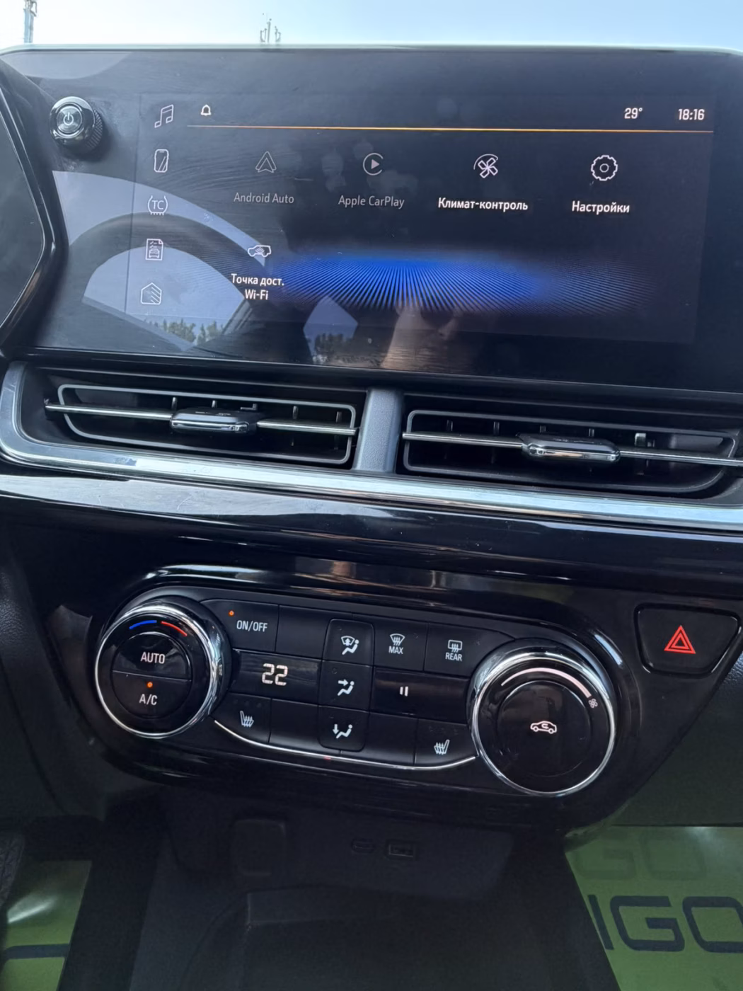 Chevrolet Trax фото 22