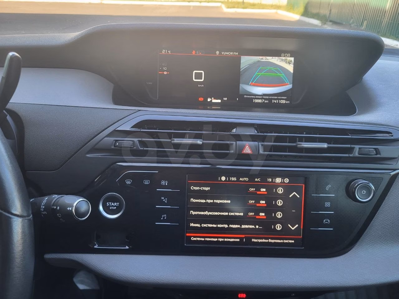 Citroen C4 Grand Spacetourer фото 13