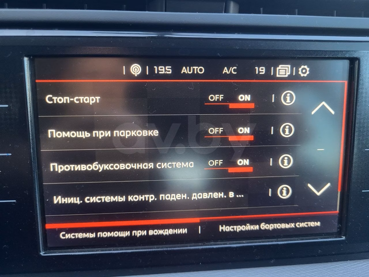 Citroen C4 Grand Spacetourer фото 15