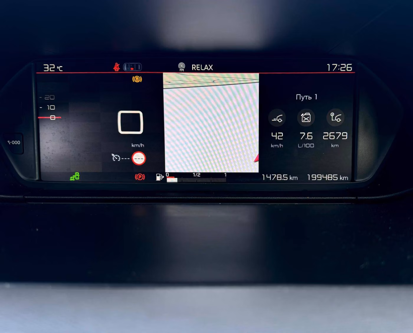 Citroen C4 Spacetourer фото 13