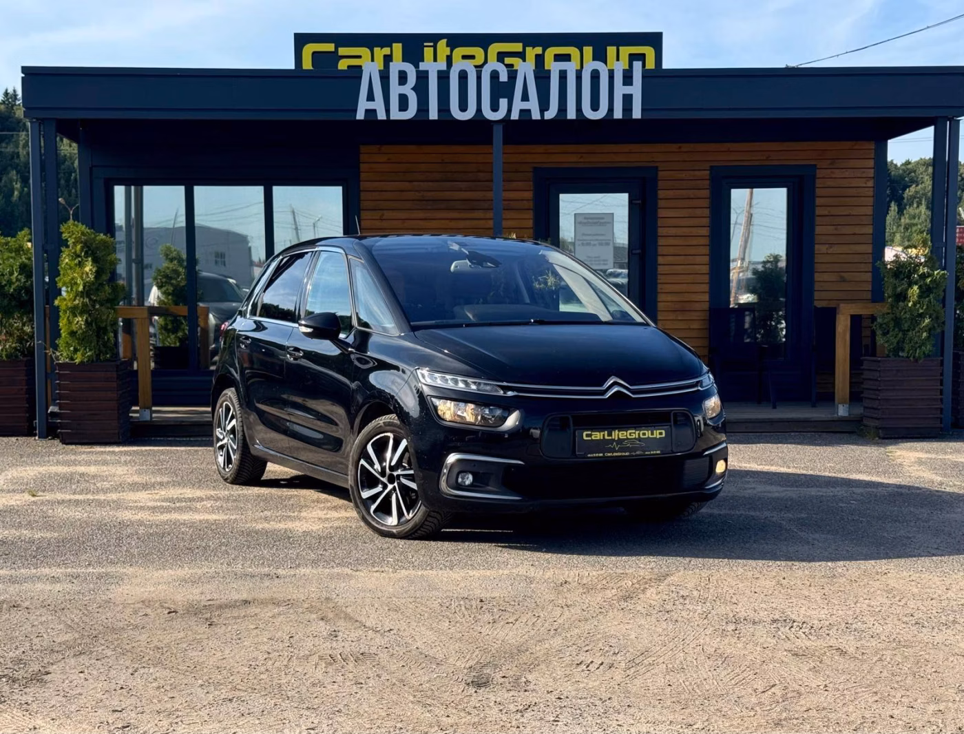 Citroen C4 Spacetourer