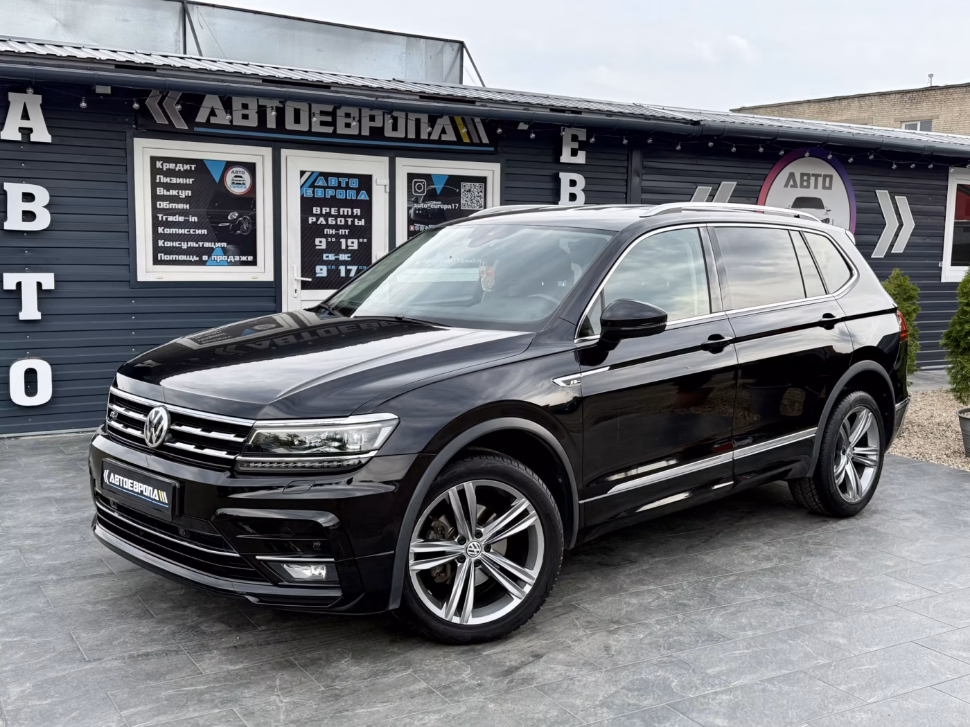 Volkswagen Tiguan Allspace